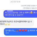 [리빙] 조은숙 갤러리 / 권은영작가 가시라인 컵 구매후기
