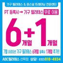 필라테스선학점