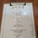 슈동