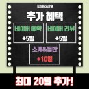 YOUNGS GYM 네이버블로그