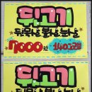 영아뒷고기 이미지
