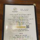 카나미스시 신도림본점 : 숙성회 맛집 사시미 후기