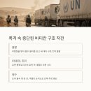 철수마을 이미지