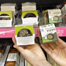 문경관광개발 노동조합 | 세븐일레븐 두바이 쫀득 쿠키 3200원 품절 대란! 재고 찾는 꿀팁