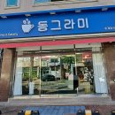 동그라미커피 이미지