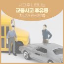 안심한의원 티스토리