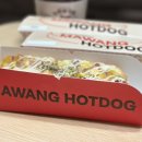 뉴마왕핫도그&커피 이미지