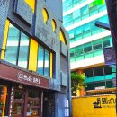 부산 서면 전포 숙소 게스트하우스 세리인