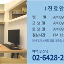 아주탑치과의원 이미지