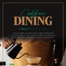 커피커피 이미지