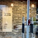 돈달궁갈비 이미지