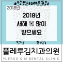 김치과 네이버블로그