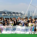 (주)삼주다이아몬드베이 이미지