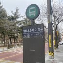 헤어아미고 - 완주군 반교로 51 | 영희초등학교 일원동 개포동수서동 올라아미고바버샵 커트후기