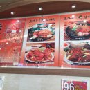 조마루 감자탕 이미지