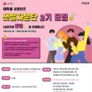 샛별전자