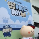 (주)브이케이티 | 야구직관후기_두산베어스 vs KT위즈(250823)_잠실야구장 1루 네이비석 303블록 10열