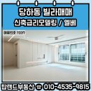탑랜드공인중개사사무소 네이버블로그