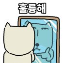 프롬니니