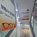 이박사 안경공장콘택트 네이버블로그