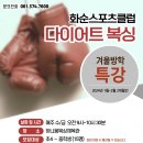 화순스포츠클럽 이미지