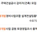 미르구조건축사사무소