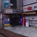 행운복권마트 이미지