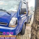 양주 고읍동 영업용번호판 개인용달 개별화물 양도양수