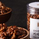 특별한호두엔커피 이미지