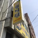 명식당 이미지