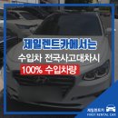 현대자동차 용문점 이미지