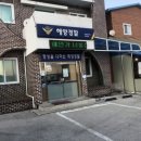 대일건어물 이미지