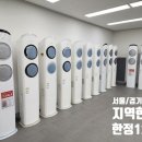 블루스카이PC방 이미지