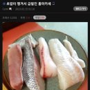 오마카세 갤러리 홈마카세 수준 ㄷㄷ..JPG 이미지