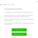 애드파워주 | 블로그 운용 50일 만에 애드포스트 신청 합격 후기 (Feat. 일일1포스팅 / 파워블로거 / 블린이)