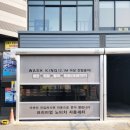 문구세차장 이미지