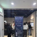 간지나 개 | 홍대 오타쿠 전시 덕스 1관 나 혼자만 레벨업 전시회 예매 가격, 포토존, 카페 (A등급 헌터 된 후기✌️)