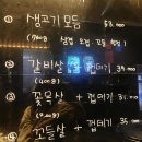 맘모스껍데기 이미지