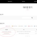 삼익마트 이미지