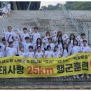 한빛 태권도장 이미지