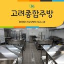 청라베스트요양병원 이미지