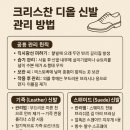 명품신발세탁소 이미지