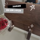 우리집 주방을 책임질 좋은도마, 자야목공방 캄포 원목 나무도마