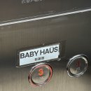 베이비하우스 위례점 | 베이비하우스 위례점에서 신생아 카시트 조이 아이스핀 360 구입 후기(ft.육아용품)