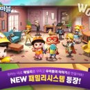 마블커뮤니케이션 - 서초구 효령로 229 | 마블커뮤니케이션