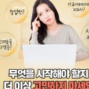 능조산업안전용품 | 주부부업, 반려동물 비누 만들기? (1,500만 펫팸족 시장이 열린다!)