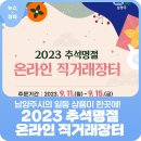농업회사법인하늘농가(주) 이미지