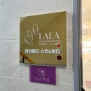 (주)라라투어 이미지