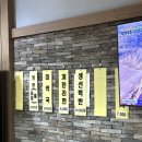 관악24시불가마사우나 이미지