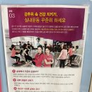 커브스약사클럽 이미지